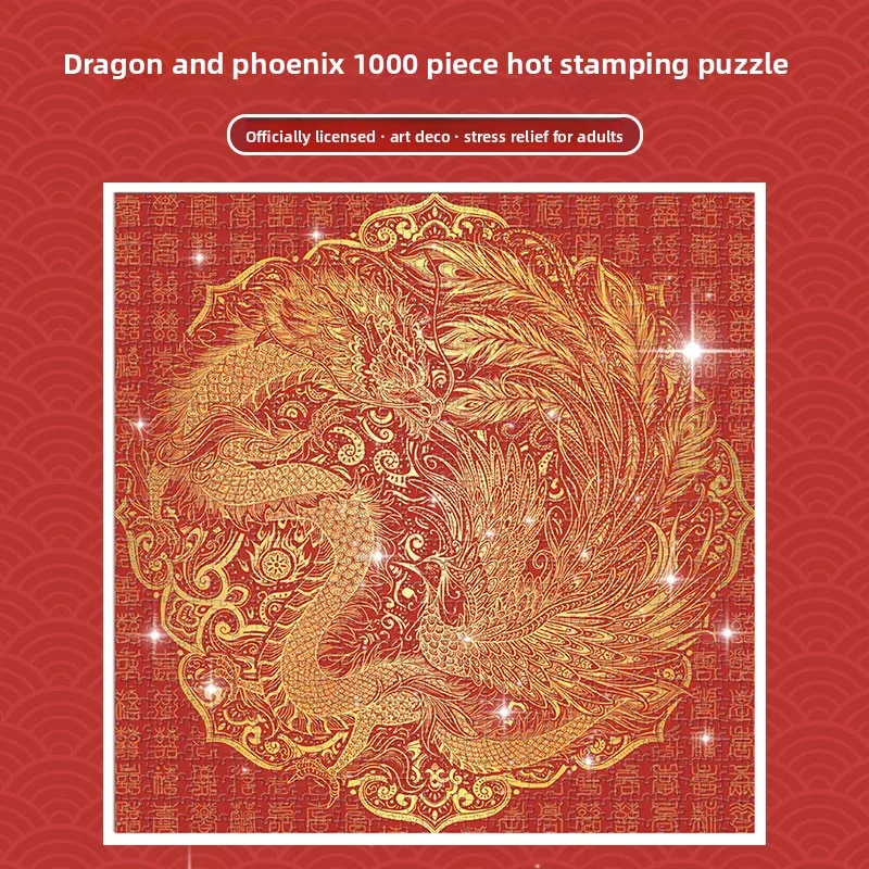 Головоломка Gubu из золотой фольги Дракон Феникс, 1000 шт., свадебный подарок для взрослых, декор для помолвки, домашний декор, дизайн золотой фольги, игрушка для взрослых
Головоломка Gubu из золотой фольги Дракон Феникс, 1000 шт., свадебный подарок для взрослых, декор для помолвки, домашний декор, дизайн золотой фольги, игрушка для взрослых