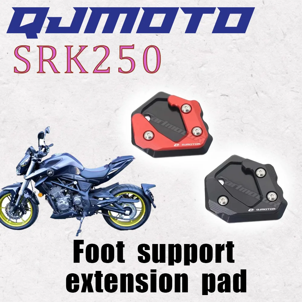Suitable for QJ MOTOR SRK250 250SRK SRK 250 QJMOTO enlarged side support pads anti-slip widened pads QJ MOTOR SRK250
Suitable for QJ MOTOR SRK250 250SRK SRK 250 QJMOTO enlarged side support pads anti-slip widened pads QJ MOTOR SRK250