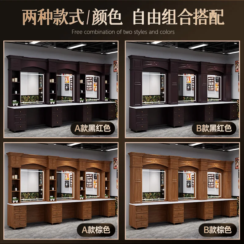 Barber shop mirror table retro barber shop special hair cutting solid wood mirror
Barber shop mirror table retro barber shop special hair cutting solid wood mirror