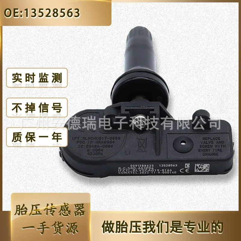 TPMS Tire Pressure Sensor for 13528563 Household Car Tire Pressure Monitoring System Factory Direct Sales
TPMS Tire Pressure Sensor for 13528563 Household Car Tire Pressure Monitoring System Factory Direct Sales