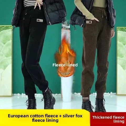 High Waist Fleece Lined Thickened Sweatpants Women Casual Loose Sports Harlan Pants Autumn Winter New Style Slimming Effect
High Waist Fleece Lined Thickened Sweatpants Women Casual Loose Sports Harlan Pants Autumn Winter New Style Slimming Effect