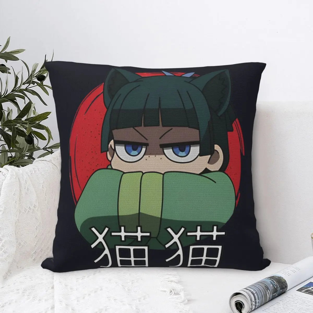 Maomao Chibi квадратные наволочки The Apothecary Diaries наволочки винтажные декоративные наволочки на молнии для дома 40*40 см
Maomao Chibi квадратные наволочки The Apothecary Diaries наволочки винтажные декоративные наволочки на молнии для дома 40*40 см