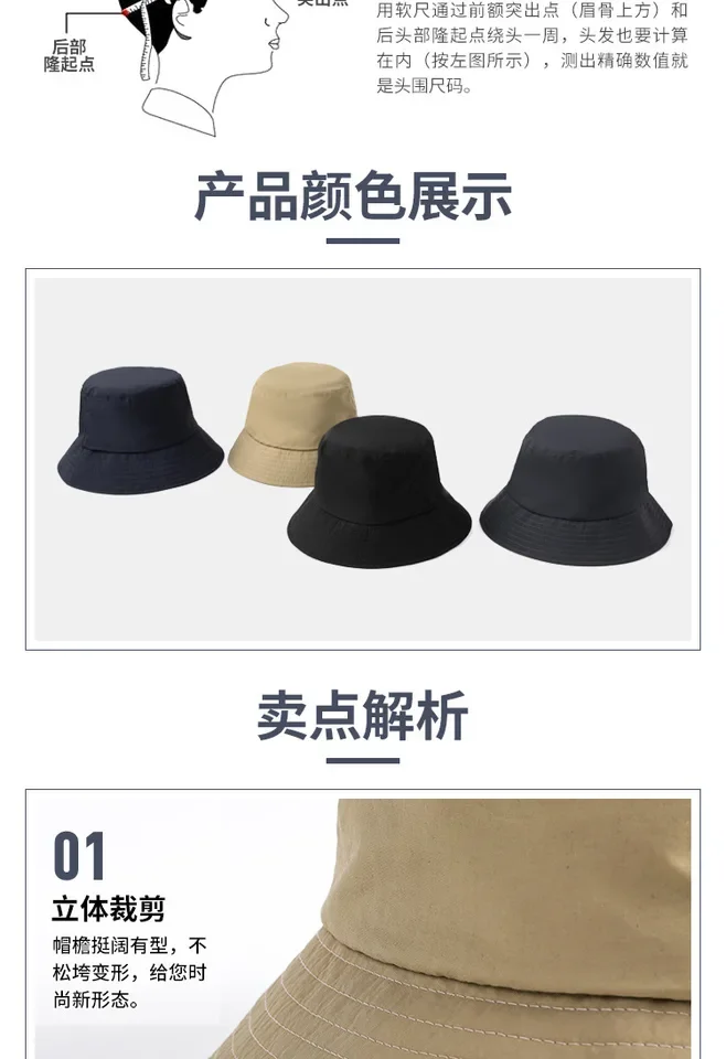 Men's Summer Fishing Hat Large Size 63cm, Unisex Hiphop Bucket Hat, Wide Brim, Japanese Style Big Head Cap
Men's Summer Fishing Hat Large Size 63cm, Unisex Hiphop Bucket Hat, Wide Brim, Japanese Style Big Head Cap