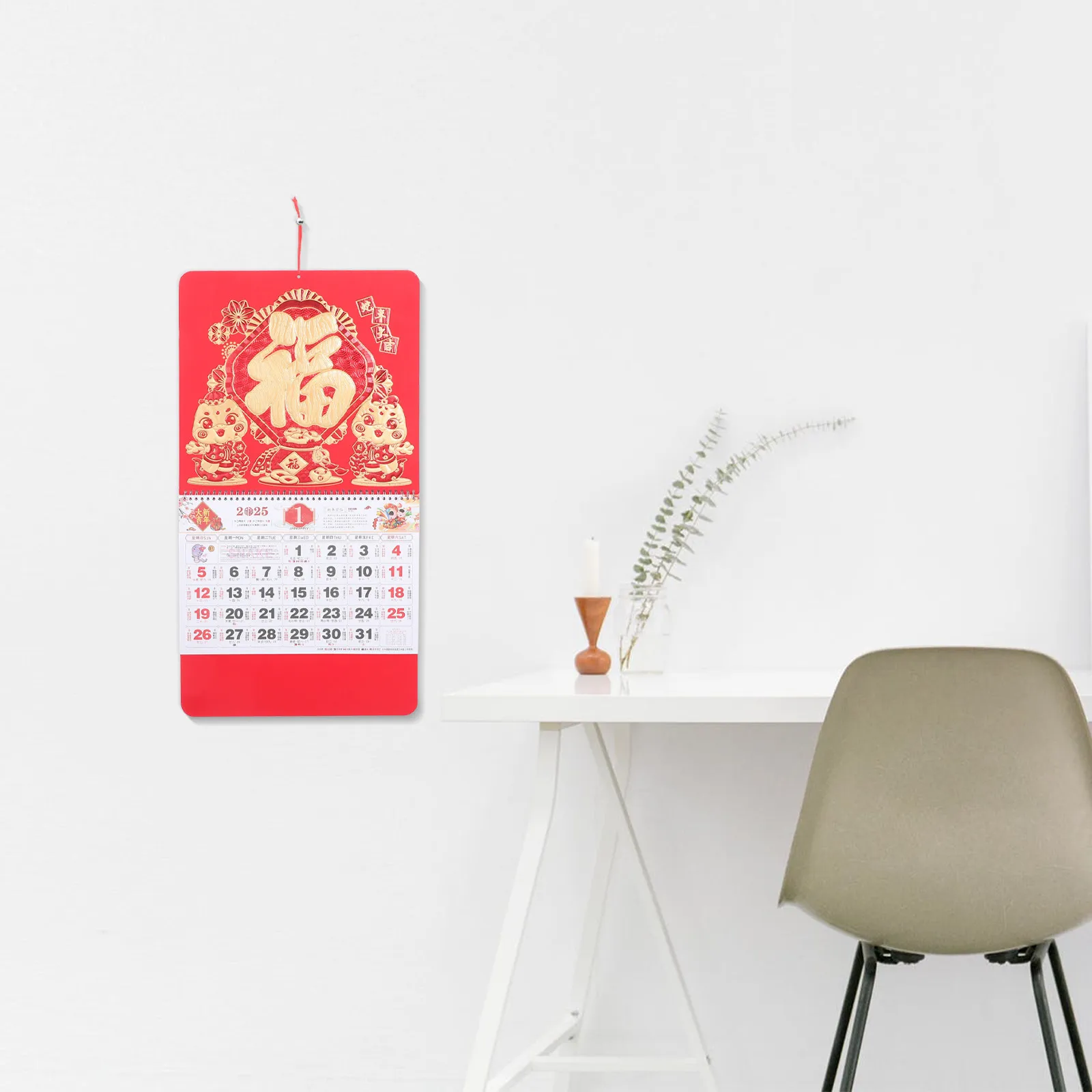 Традиционный календарь, офисный настенный календарь, настенный календарь для дома, китайский календарь 2025, китайский настенный календарь на 2025 год, ежегодный календарь
Традиционный календарь, офисный настенный календарь, настенный календарь для дома, китайский календарь 2025, китайский настенный календарь на 2025 год, ежегодный календарь