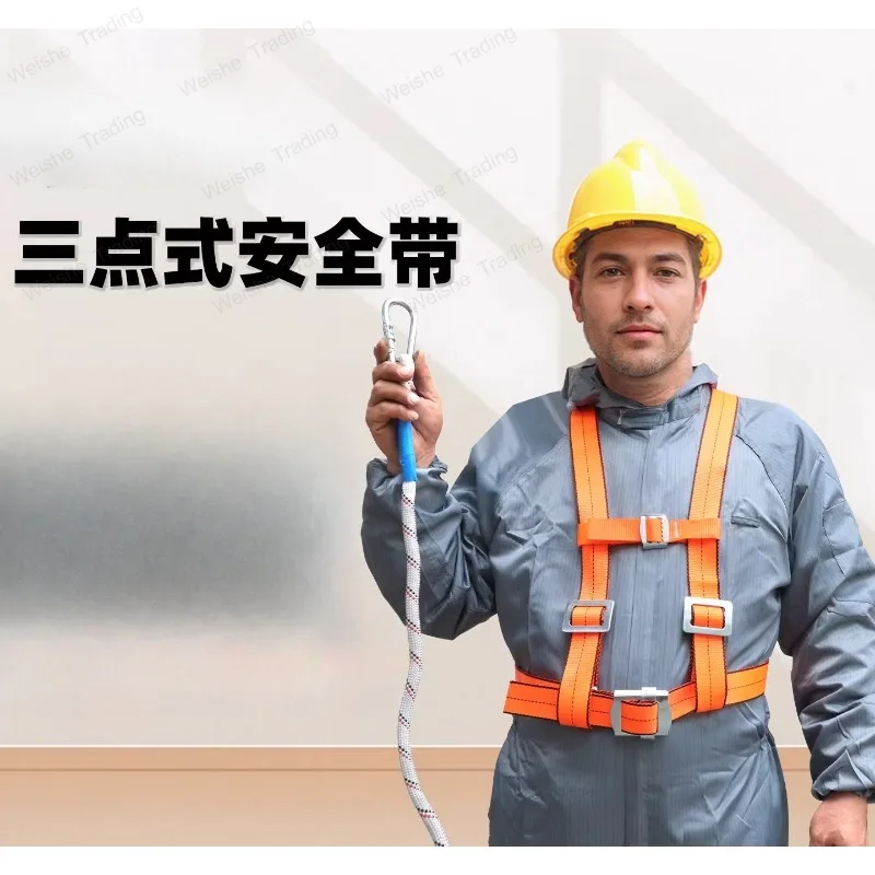 Aerial work safety rope double hook national standard five-point insurance safety rope
Aerial work safety rope double hook national standard five-point insurance safety rope