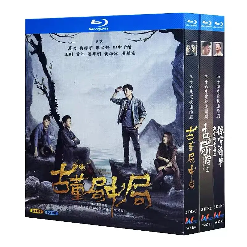 Antique Bureau: Seasons 1–3 Blu-ray High-Definition TV Series Box Set
Antique Bureau: Seasons 1–3 Blu-ray High-Definition TV Series Box Set
