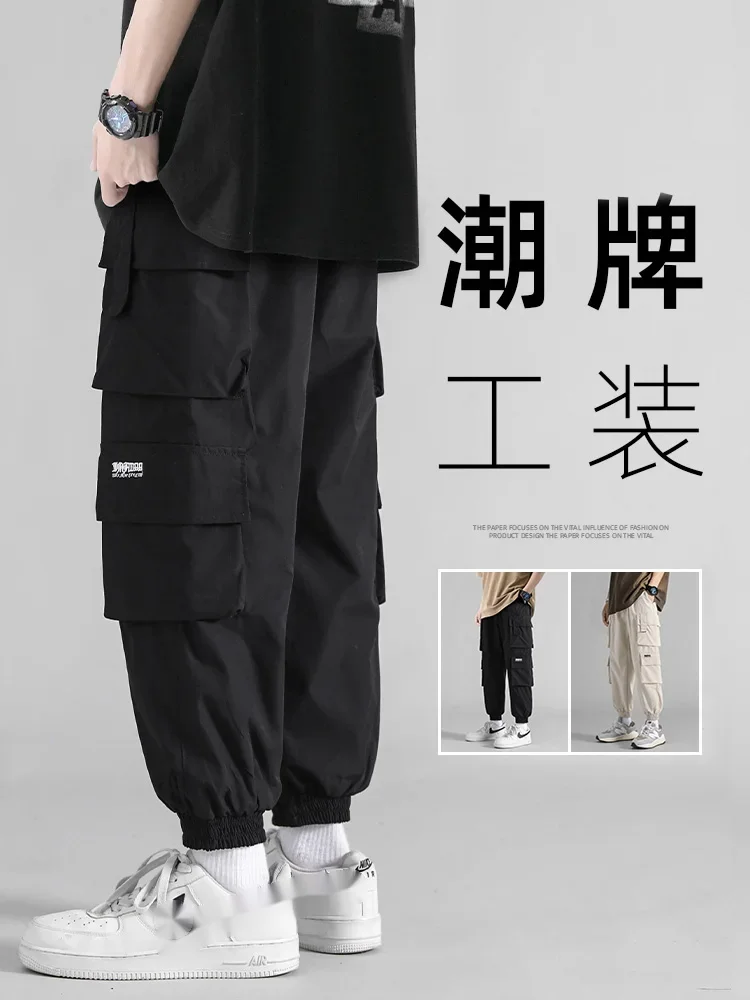 Men's spring, autumn and winter new trend brand plus size loose leg leisure sports pants
Men's spring, autumn and winter new trend brand plus size loose leg leisure sports pants