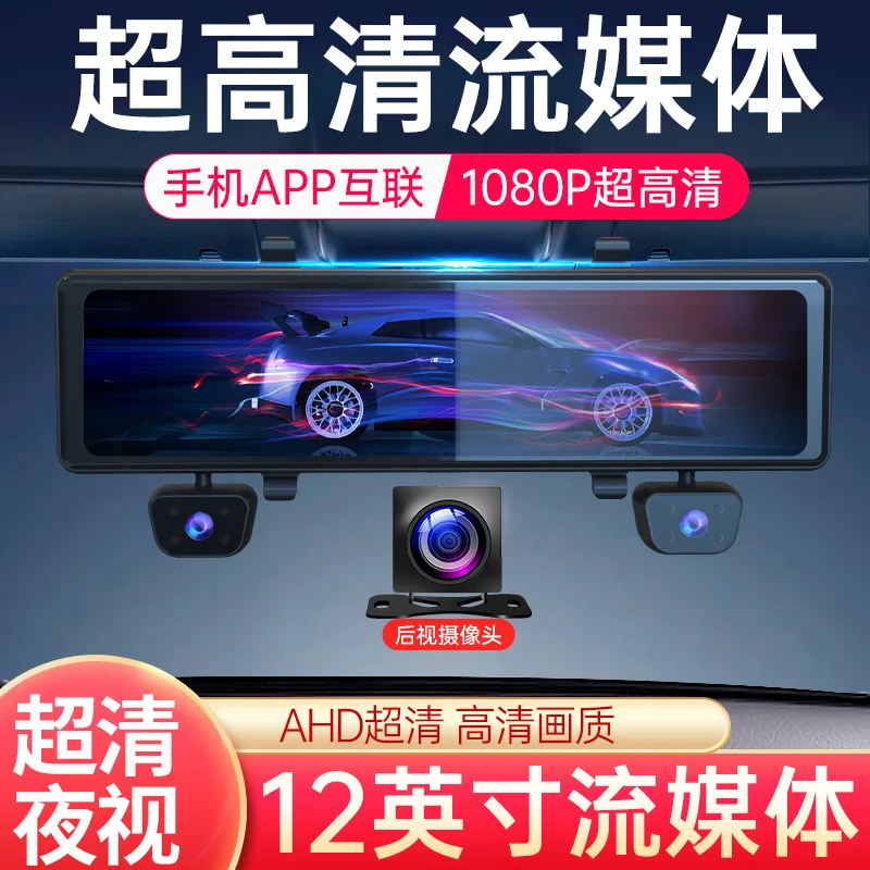 Автомобильный панорамный рекордер 360 для вождения, передние и задние левые и правые слепые пятна, режим отправки внутреннего видения, 24-часовой мониторинг парковки
Автомобильный панорамный рекордер 360 для вождения, передние и задние левые и правые слепые пятна, режим отправки внутреннего видения, 24-часовой мониторинг парковки
