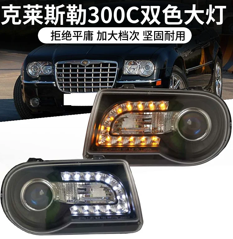 2005~2010y Car Bupmer Head Light For Chrysler 300C Headlight Car Accessories LED DRL HID Xenon Fog For Chrysler 300C Headlamp
2005~2010y Car Bupmer Head Light For Chrysler 300C Headlight Car Accessories LED DRL HID Xenon Fog For Chrysler 300C Headlamp