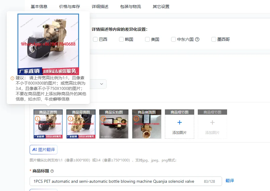 1 шт. автоматический и полуавтоматический станок для выдува бутылок из ПЭТ, электромагнитный клапан Quanjia
1 шт. автоматический и полуавтоматический станок для выдува бутылок из ПЭТ, электромагнитный клапан Quanjia