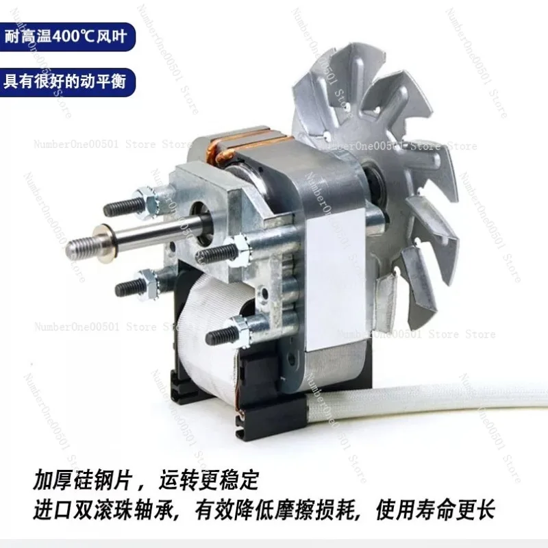 ZS6119-19002 Hot Air Circulating Motor for Oven Disinfection Cabinet
ZS6119-19002 Hot Air Circulating Motor for Oven Disinfection Cabinet