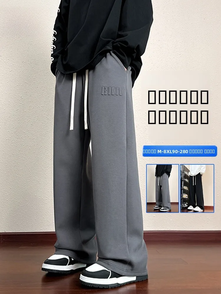Mo Cha Large Size Pure Color Straight Leg Pants Men's Loose Casual plus Size Spor Long Trousers Faionable Casual Pants
Mo Cha Large Size Pure Color Straight Leg Pants Men's Loose Casual plus Size Spor Long Trousers Faionable Casual Pants