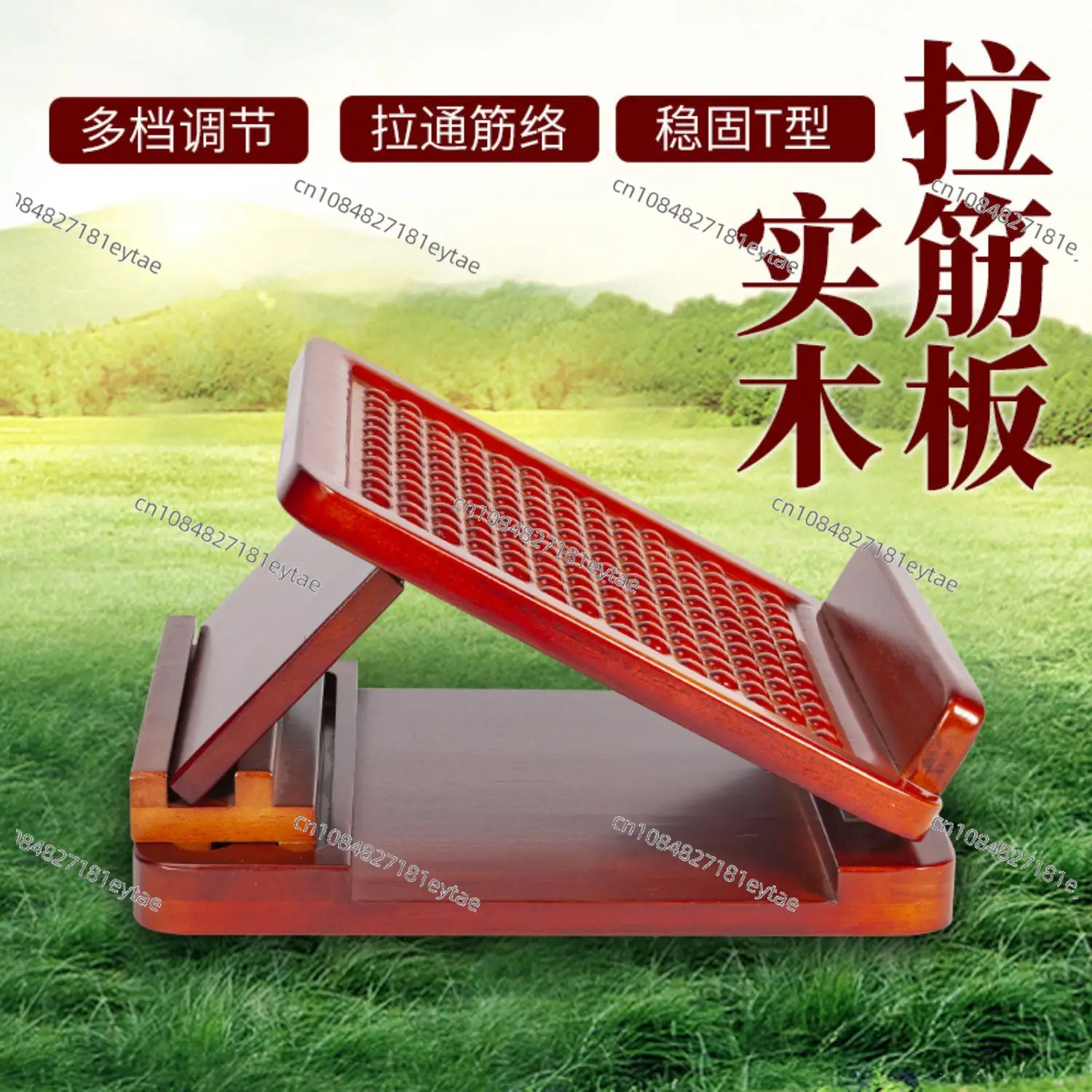 Solid Wood Standing Slant Board Stretcher Yoga Fitness Leg Stretching Calf Trainer Home Use
Solid Wood Standing Slant Board Stretcher Yoga Fitness Leg Stretching Calf Trainer Home Use
