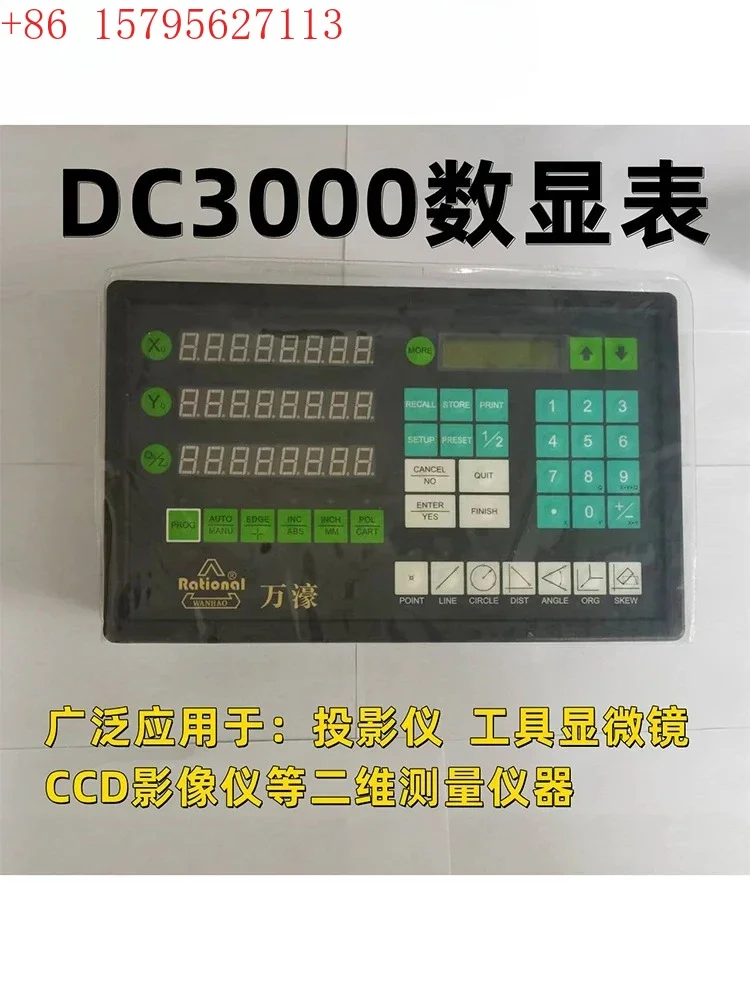 Projector specific DC3000 digital display meter multifunctional data processor raster display button panel
Projector specific DC3000 digital display meter multifunctional data processor raster display button panel