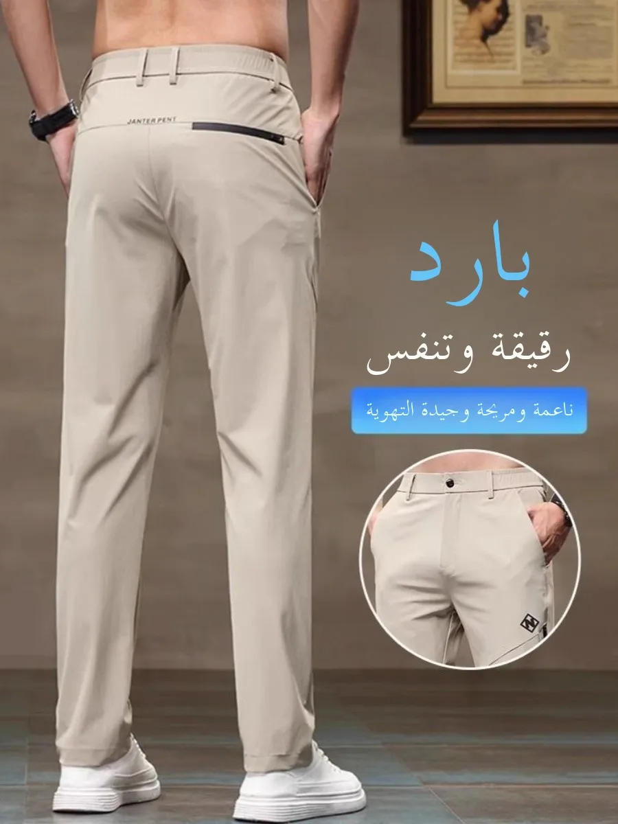 Summer Thin Ice Silk Me Casual Pants Men's Loose Versatile Trendy 2024 New Super Thin Qui Dry West Pants Breathable
Summer Thin Ice Silk Me Casual Pants Men's Loose Versatile Trendy 2024 New Super Thin Qui Dry West Pants Breathable