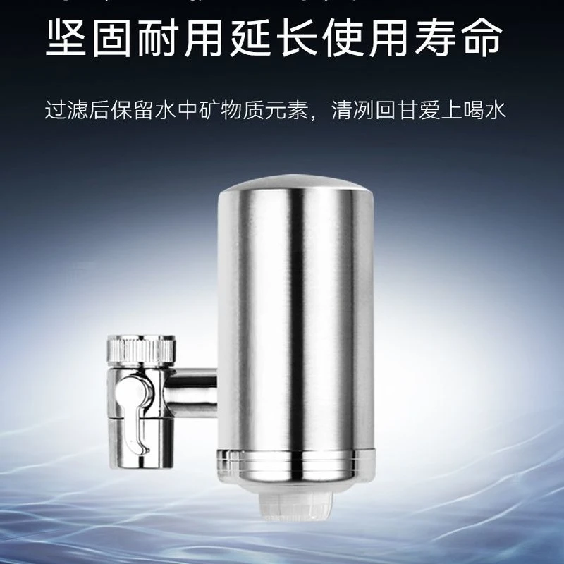 304 stainless steel direct drinking ultrafiltration water purifier, household faucet filter kitchen
304 stainless steel direct drinking ultrafiltration water purifier, household faucet filter kitchen