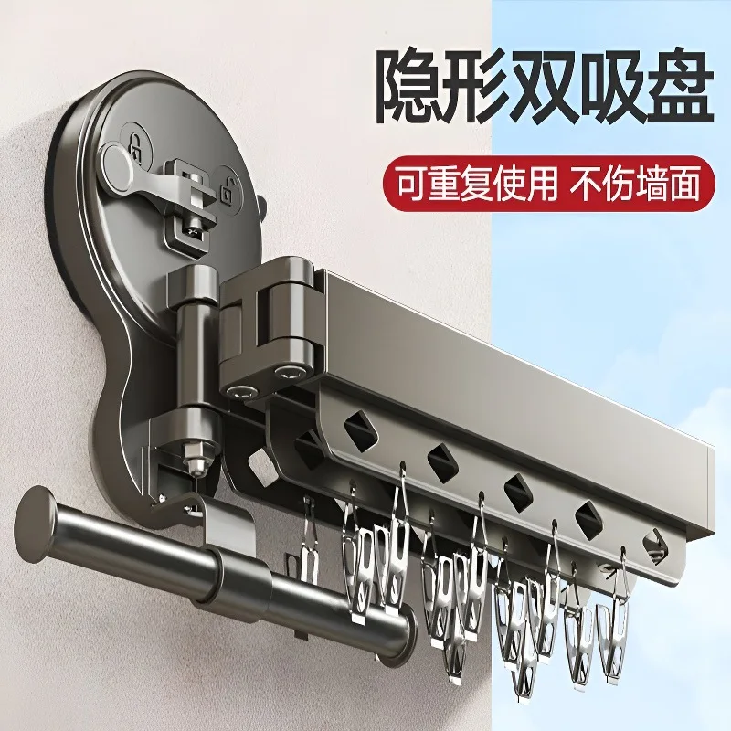 Складная сушилка для одежды на присоске, балконная бытовая настенная невидимая телескопическая подвесная вешалка для одежды на присоске, сухая
Складная сушилка для одежды на присоске, балконная бытовая настенная невидимая телескопическая подвесная вешалка для одежды на присоске, сухая