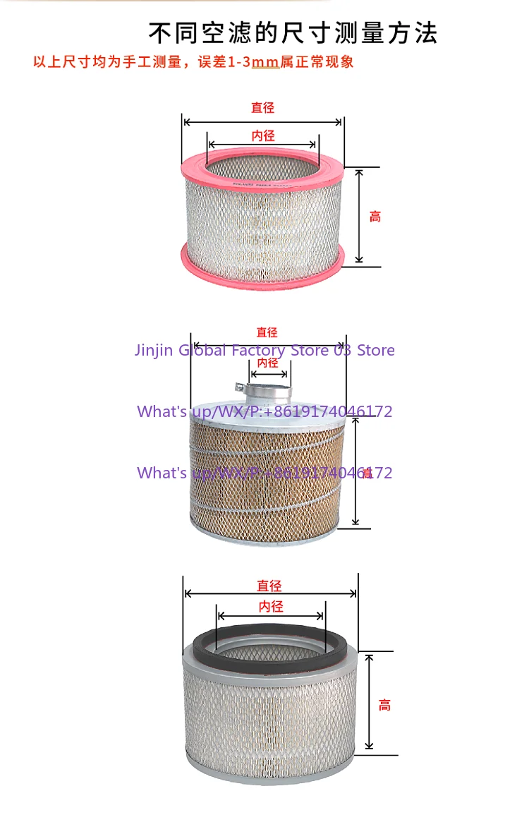 1PCS screw air compressor maintenance accessories three filters air filter JF10A15A20A30A oil filter oil core consumables
1PCS screw air compressor maintenance accessories three filters air filter JF10A15A20A30A oil filter oil core consumables