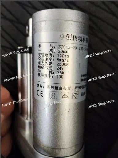 Electric push rod DC motor Automatic remote telescopic lifting rod small electric cylinder
Electric push rod DC motor Automatic remote telescopic lifting rod small electric cylinder