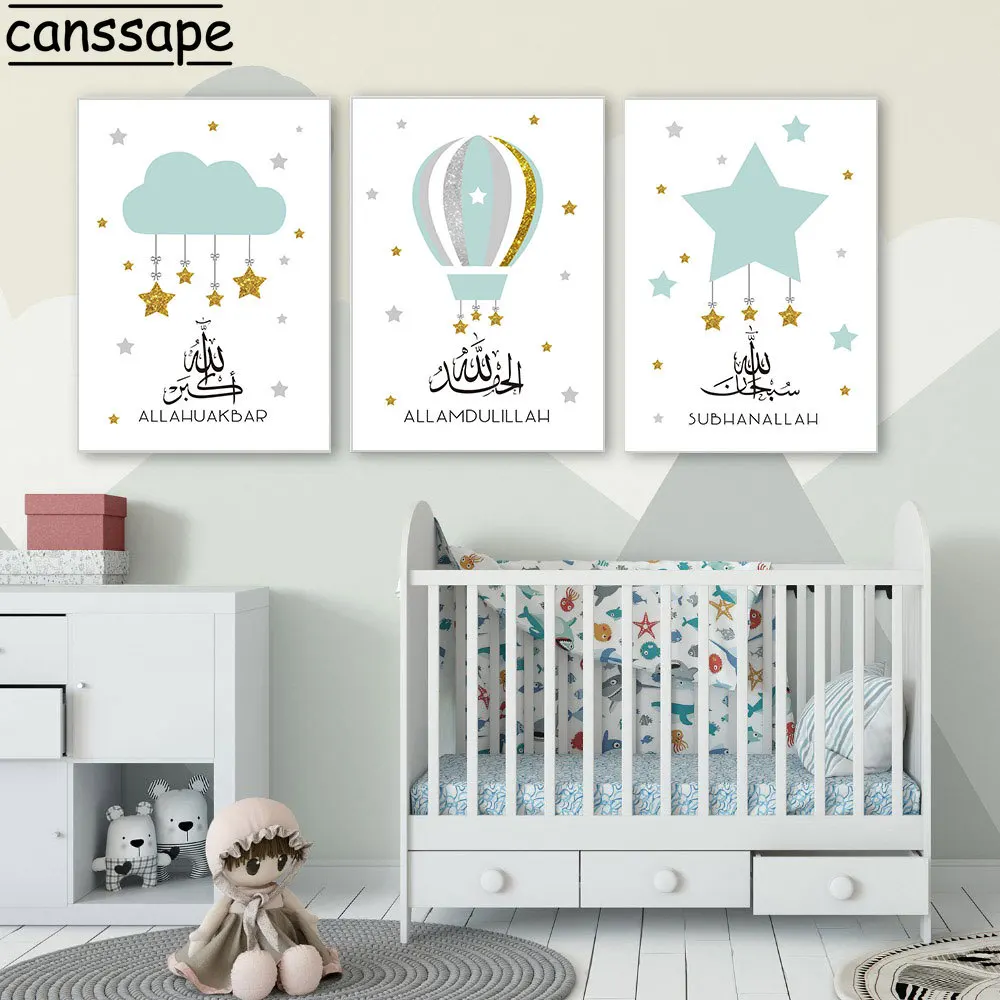 Muslim Canvas Painting Islamic Kids Wall Art Print Quran Poster Cloud Rainbow Prints Nursery Wall Pictures For Baby Room Decor
Muslim Canvas Painting Islamic Kids Wall Art Print Quran Poster Cloud Rainbow Prints Nursery Wall Pictures For Baby Room Decor