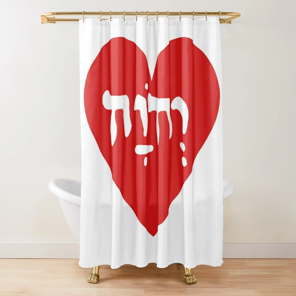 Yehovah has my heart Shower Curtain In The Bathroom Elegant Bathroom Shower Bathroom Curtain
Yehovah has my heart Shower Curtain In The Bathroom Elegant Bathroom Shower Bathroom Curtain