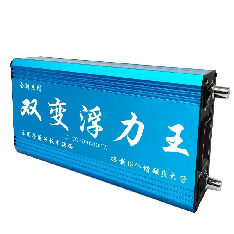 D180-996800, double-variable inverter, machine head high power, 12V, power-saving intelligence, battery booster
D180-996800, double-variable inverter, machine head high power, 12V, power-saving intelligence, battery booster
