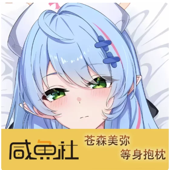 Japanese Anime Blue Archive Aomori Mine Sexy Dakimakura Hugging Body Pillow Case Otaku Male Pillow Cushion Cover Bedding XYS
Japanese Anime Blue Archive Aomori Mine Sexy Dakimakura Hugging Body Pillow Case Otaku Male Pillow Cushion Cover Bedding XYS