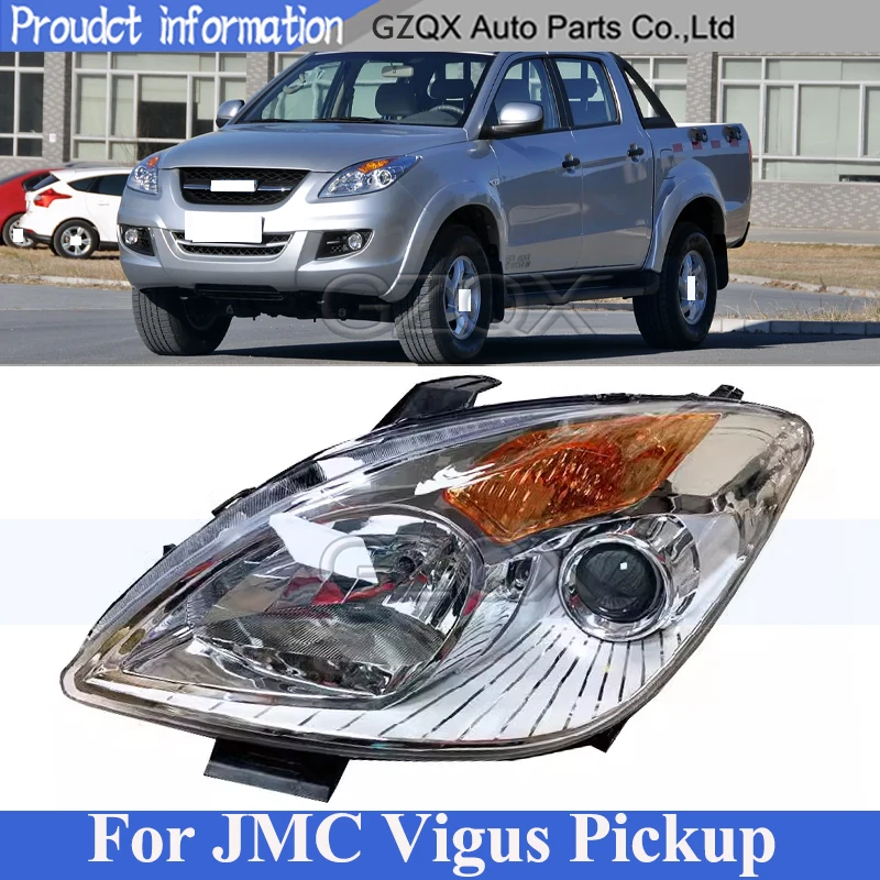 CAPQX передний бампер, головной светильник, фара для JMC Vigus Pickup Truck, фара, передний указатель поворота
CAPQX передний бампер, головной светильник, фара для JMC Vigus Pickup Truck, фара, передний указатель поворота