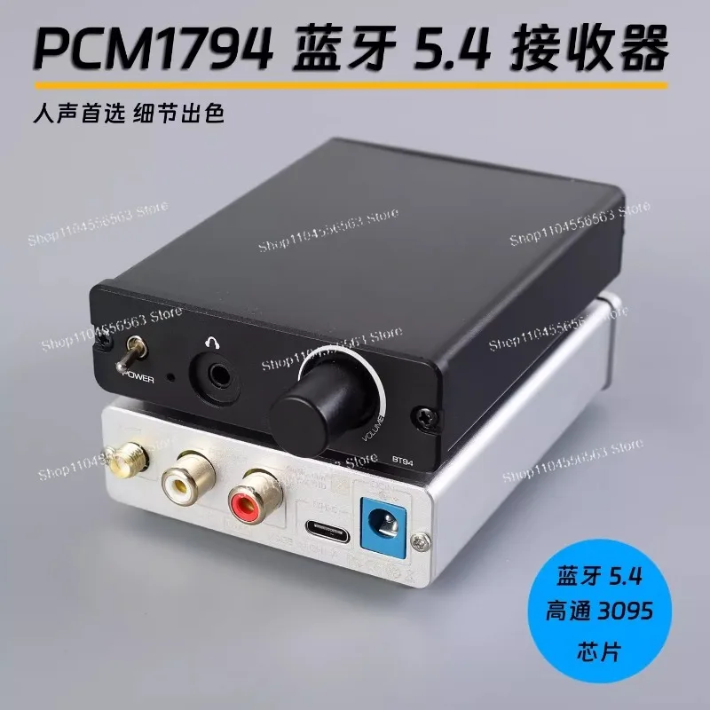 PCM1794 Bluetooth 5.4 decoder QCC3095 LDAC ultra CSR8675 receiver
PCM1794 Bluetooth 5.4 decoder QCC3095 LDAC ultra CSR8675 receiver