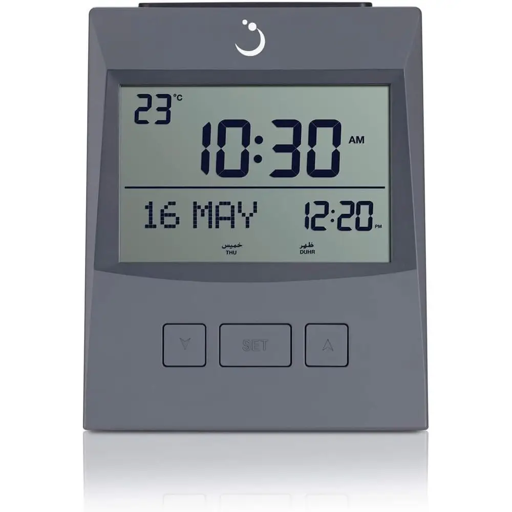 Grey Automatic Athan Alarm Table Clock for Prayer Times
Grey Automatic Athan Alarm Table Clock for Prayer Times