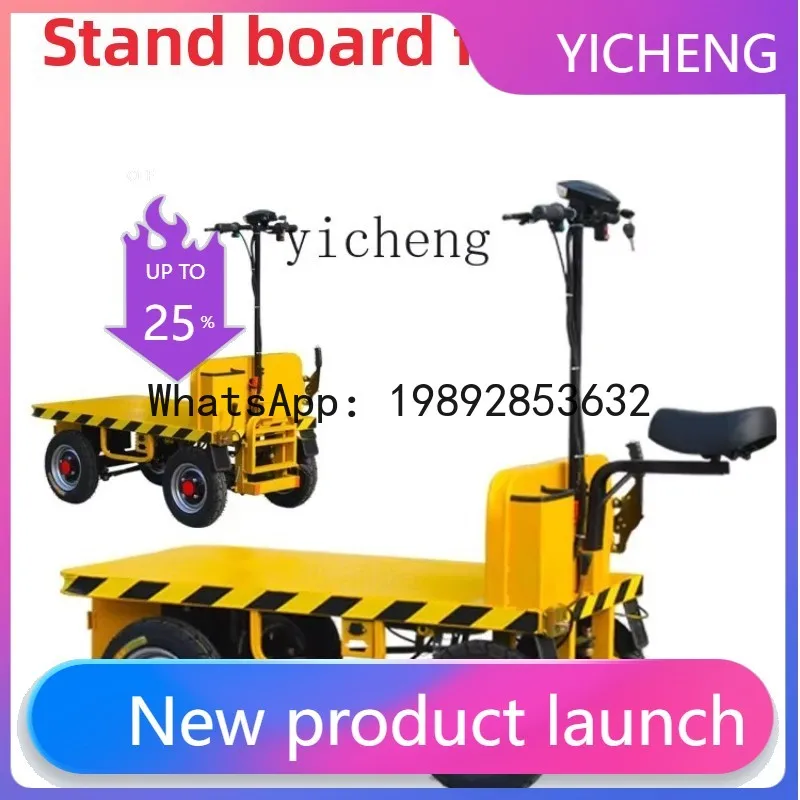 электрический бортовой грузовик, четырехколесный грузовой король, тяговые товары, складской ручной киоск, небольшой прицеп
электрический бортовой грузовик, четырехколесный грузовой король, тяговые товары, складской ручной киоск, небольшой прицеп