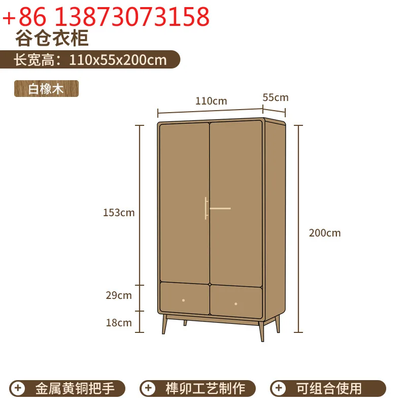 All solid wood children's bedroom small apartment simple storage cabinet
All solid wood children's bedroom small apartment simple storage cabinet