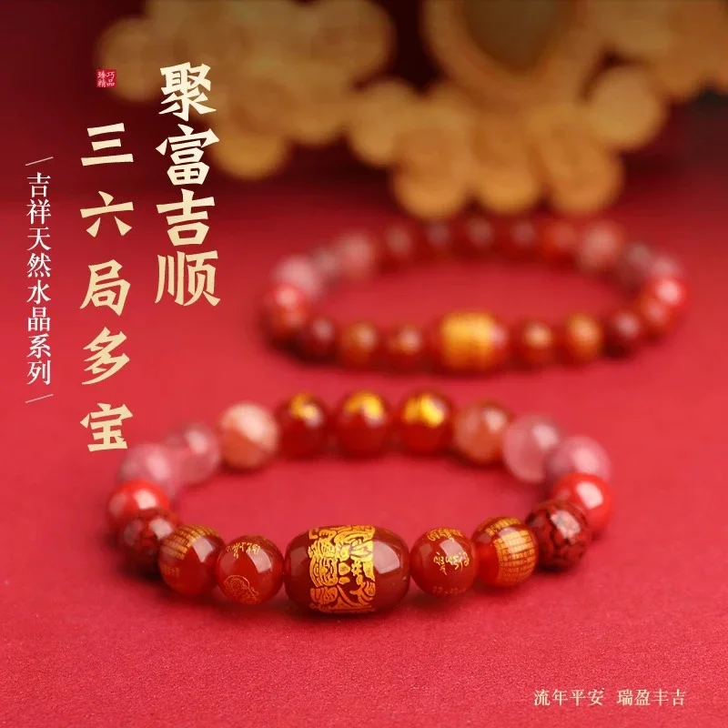 2025 Year of the Snake Bracelet Tai sui God of Wealth Heart sutra Natural Crystal Cinnabar Hand String for Men and Women Gifts
2025 Year of the Snake Bracelet Tai sui God of Wealth Heart sutra Natural Crystal Cinnabar Hand String for Men and Women Gifts