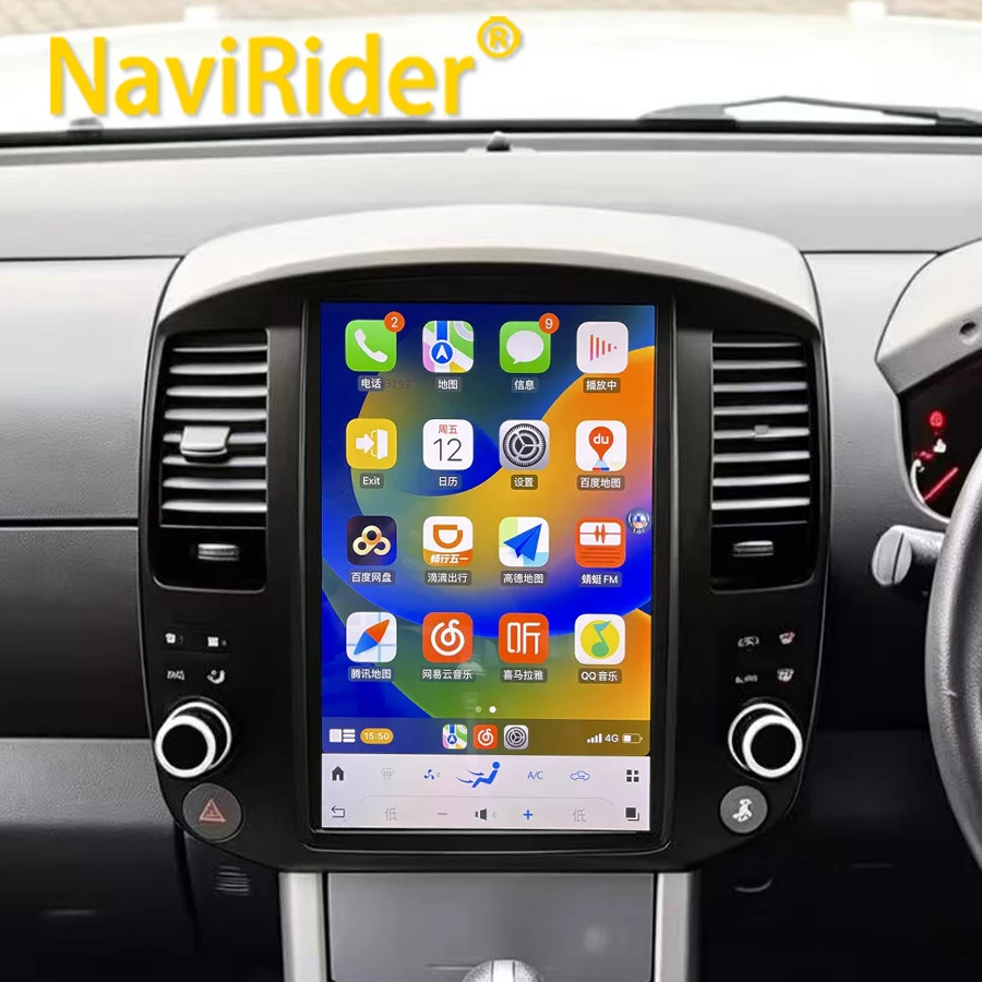 YES Android15 For Nissan Pathfinder Navara 2008-2012 Car Radio Player Multimedia Stereo GPS Navigation Head Unit Vertical Screen
YES Android15 For Nissan Pathfinder Navara 2008-2012 Car Radio Player Multimedia Stereo GPS Navigation Head Unit Vertical Screen