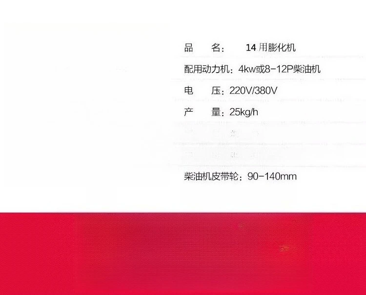 14 Use corn puffing extruder machine 25Kg/h Snack Extruder Twisted Hollow Stick Solid Crispy Popper Bulking Machine 25Kg/h
14 Use corn puffing extruder machine 25Kg/h Snack Extruder Twisted Hollow Stick Solid Crispy Popper Bulking Machine 25Kg/h