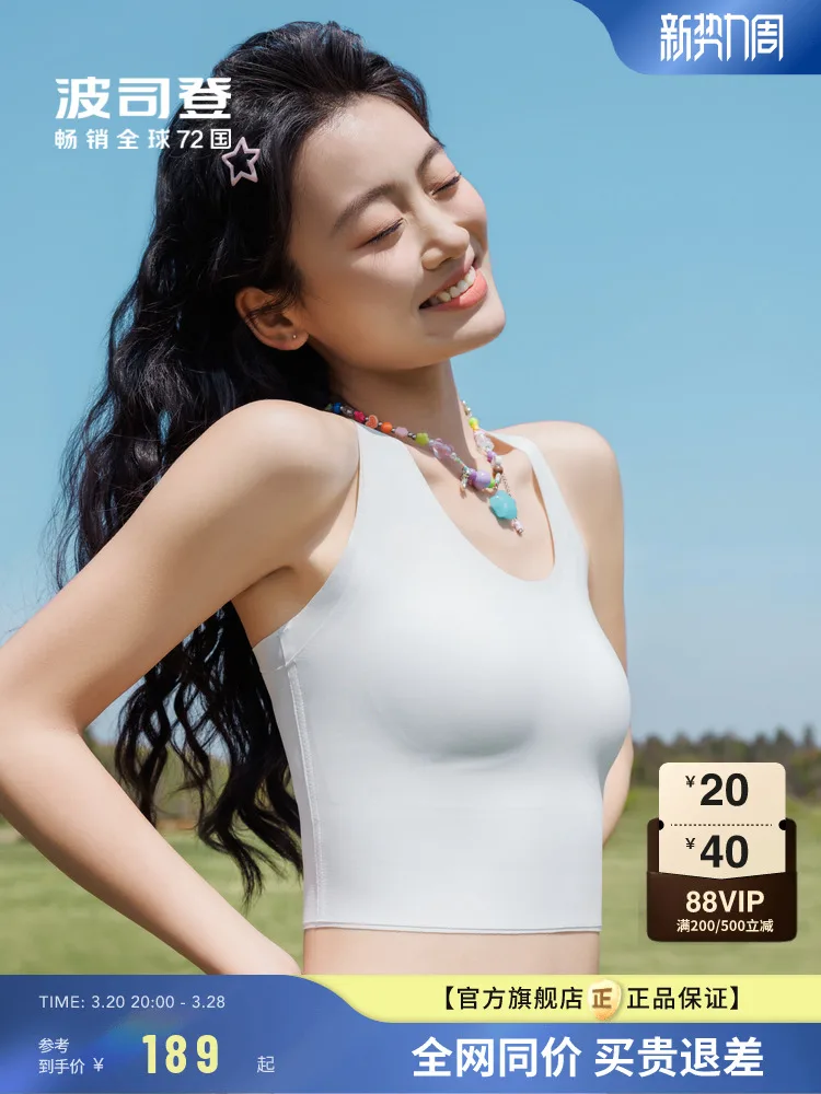 Bosideng летний уличный солнцезащитный козырек с защитой от ультрафиолета UPF100 + ледяной шелк, спортивный бесшовный солнцезащитный жилет для женщин
Bosideng летний уличный солнцезащитный козырек с защитой от ультрафиолета UPF100 + ледяной шелк, спортивный бесшовный солнцезащитный жилет для женщин