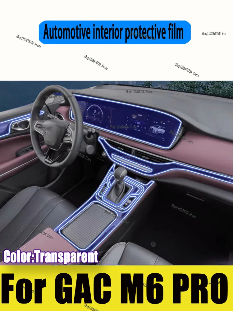 For GAC M6 PRO (2024-2025) Gearbox Panel Navigation Screen Automotive Interior TPU Protective Film Cover Anti-Scratch
For GAC M6 PRO (2024-2025) Gearbox Panel Navigation Screen Automotive Interior TPU Protective Film Cover Anti-Scratch