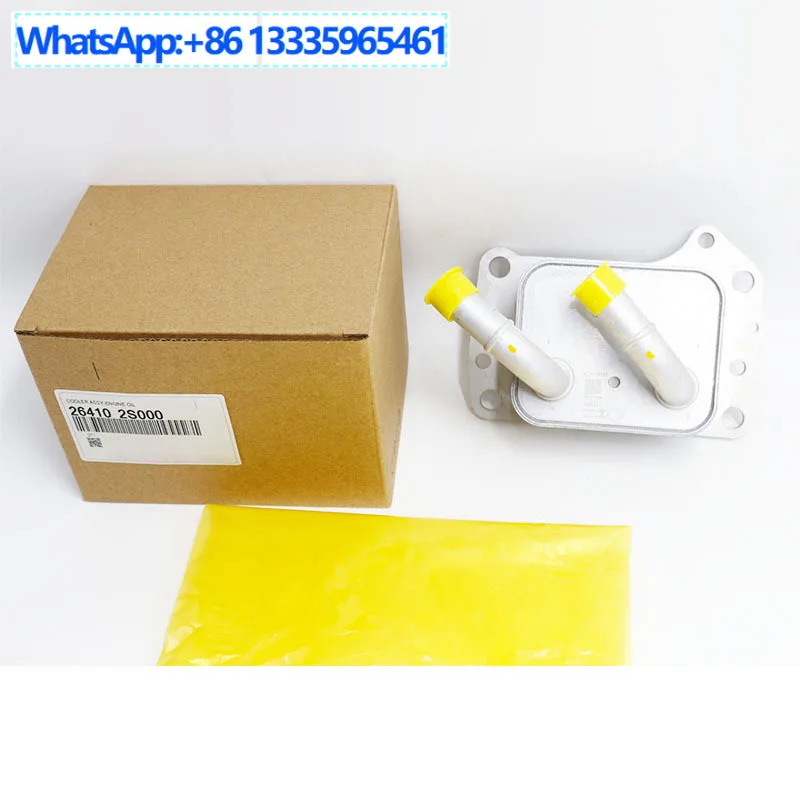 264102S000 Variable Speed Drive Cooler for Hyundai Sonata Santa Cruz Tucson Engines
264102S000 Variable Speed Drive Cooler for Hyundai Sonata Santa Cruz Tucson Engines