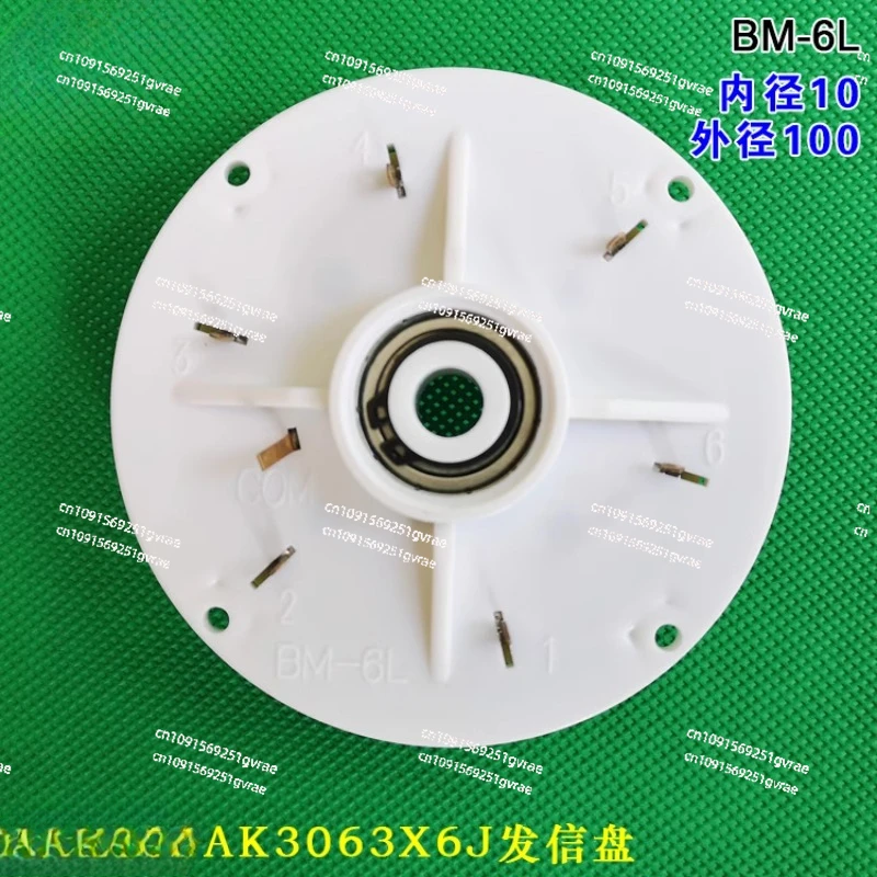Transmitter plate AK3080X6-/AK21240X4A/AK21X4 series numerical control tool holder transmitter plate
Transmitter plate AK3080X6-/AK21240X4A/AK21X4 series numerical control tool holder transmitter plate