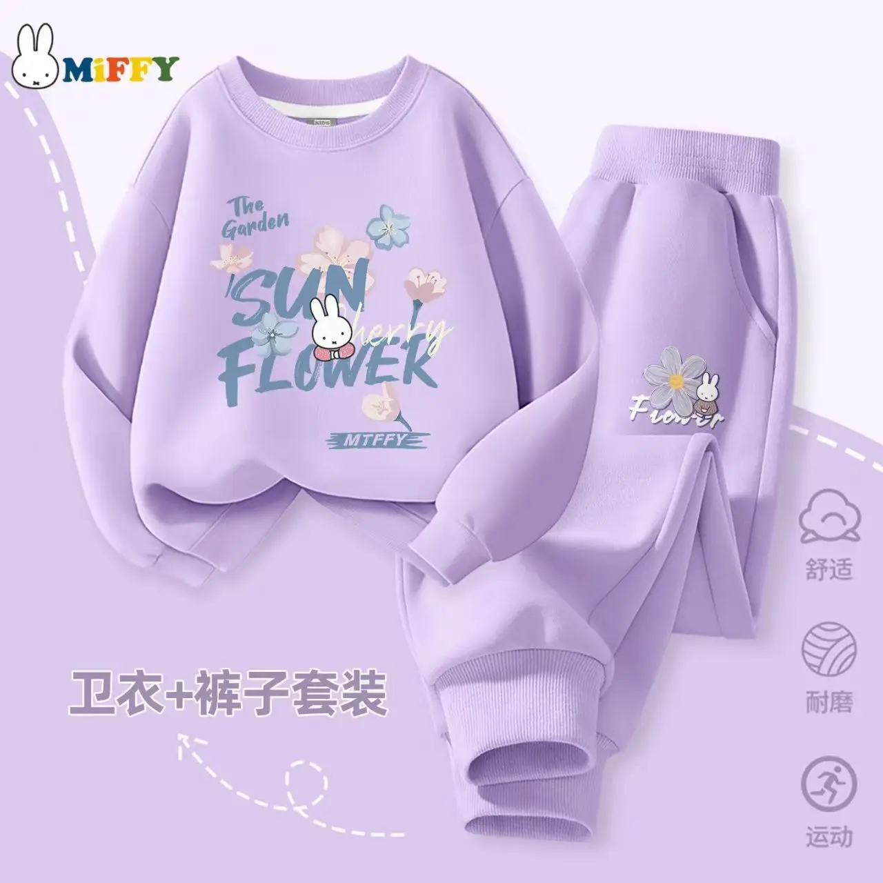Новый комплект из двух предметов: толстовка с круглым вырезом и штаны Miffy, детская свободная и удобная спортивная одежда в мультяшном стиле с принтом
Новый комплект из двух предметов: толстовка с круглым вырезом и штаны Miffy, детская свободная и удобная спортивная одежда в мультяшном стиле с принтом