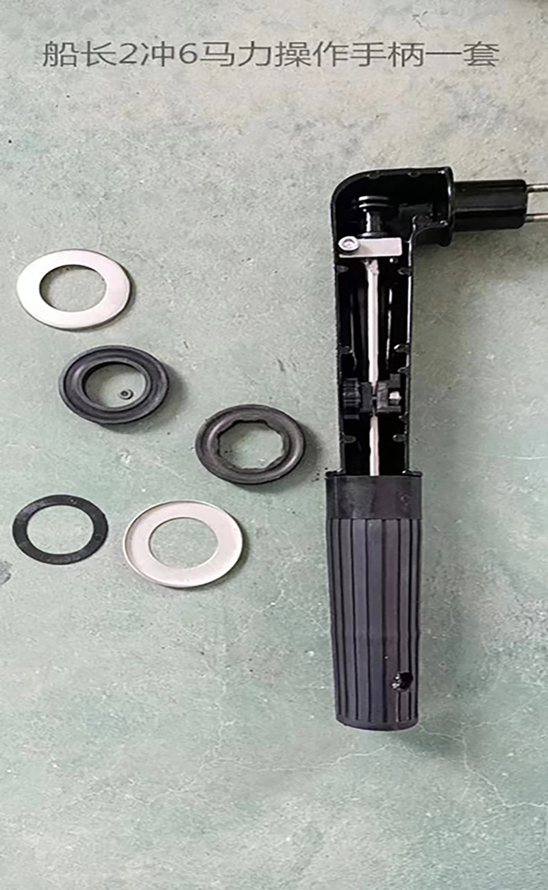 Free Shipping Operating Handle Accessory Outboard Motors Part For HangKai Yadao 2 Stroke 6HP 4 Stroke 6.5HP Petrol Boat Engines
Free Shipping Operating Handle Accessory Outboard Motors Part For HangKai Yadao 2 Stroke 6HP 4 Stroke 6.5HP Petrol Boat Engines