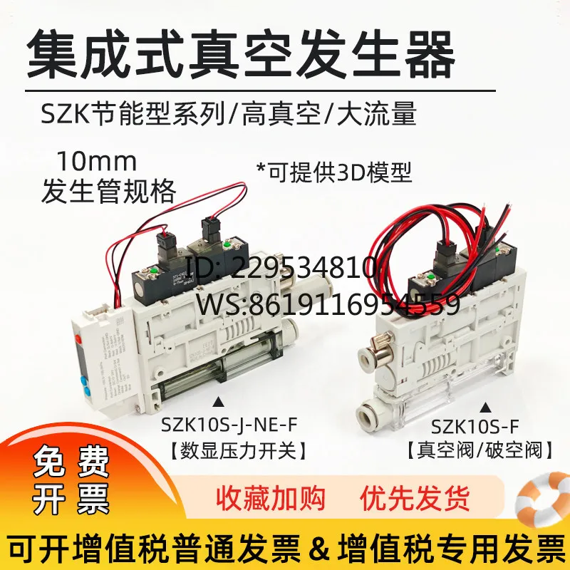 Type Integrated Pneumatic Vacuum Generator Energy-saving Digital Display with Breaking Valve SZK10S-J-NE-F
Type Integrated Pneumatic Vacuum Generator Energy-saving Digital Display with Breaking Valve SZK10S-J-NE-F