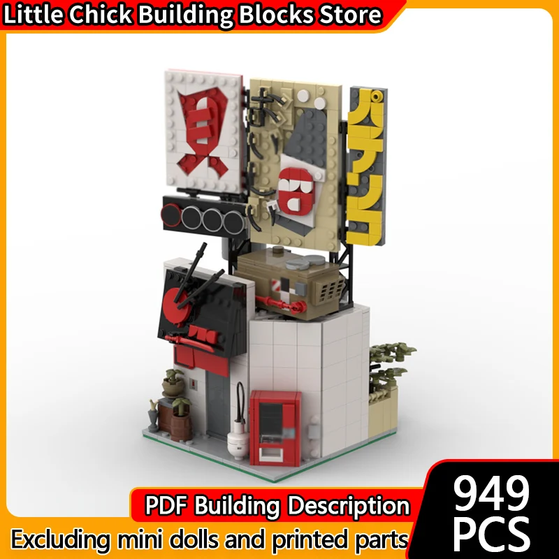 City Street View Model MOC Building Bricks Urban Takoyaki Shop Modular Technology Children Holiday Gifts Assemble Toys Suit
City Street View Model MOC Building Bricks Urban Takoyaki Shop Modular Technology Children Holiday Gifts Assemble Toys Suit