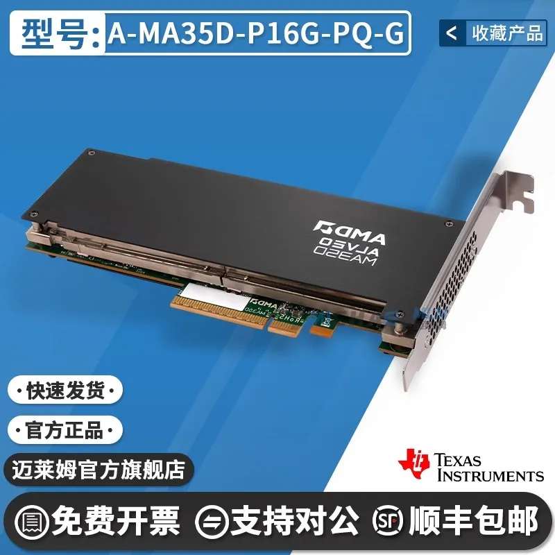 Оригинальная карта акселератора A-MA35D-P16G-PQ-G Alveo MA35D Media Accelerator
Оригинальная карта акселератора A-MA35D-P16G-PQ-G Alveo MA35D Media Accelerator