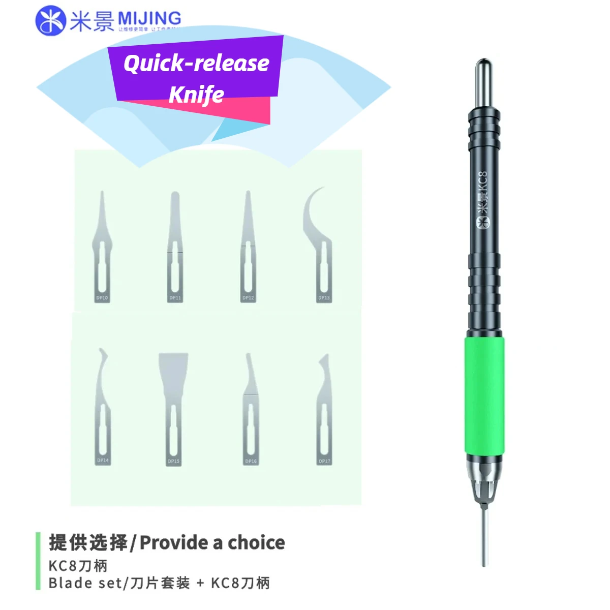 Mijing KC8 Multi-function Quick-release Knife for Mobile Phone Repair Black Glue Cutting Motherboard Glue Removal Prying Tool
Mijing KC8 Multi-function Quick-release Knife for Mobile Phone Repair Black Glue Cutting Motherboard Glue Removal Prying Tool