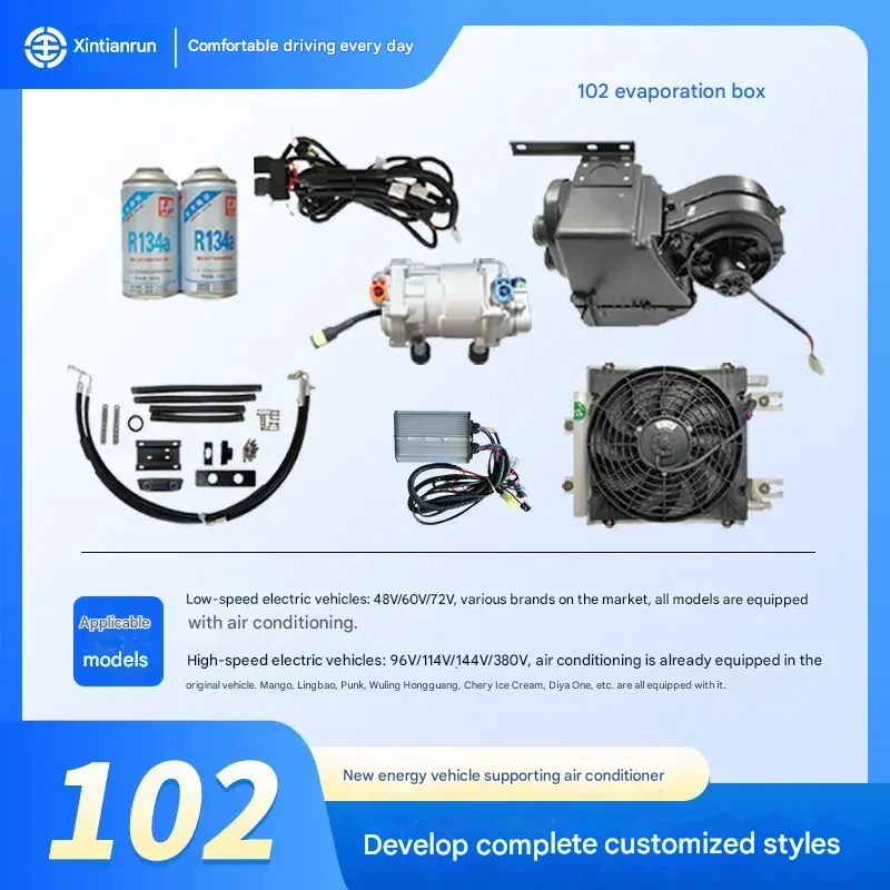 XT-102 Evaporator Core for Electric Vehicle AC System, 12V/24V/48V DC Compatible, Automotive HVAC Replacement Part
XT-102 Evaporator Core for Electric Vehicle AC System, 12V/24V/48V DC Compatible, Automotive HVAC Replacement Part