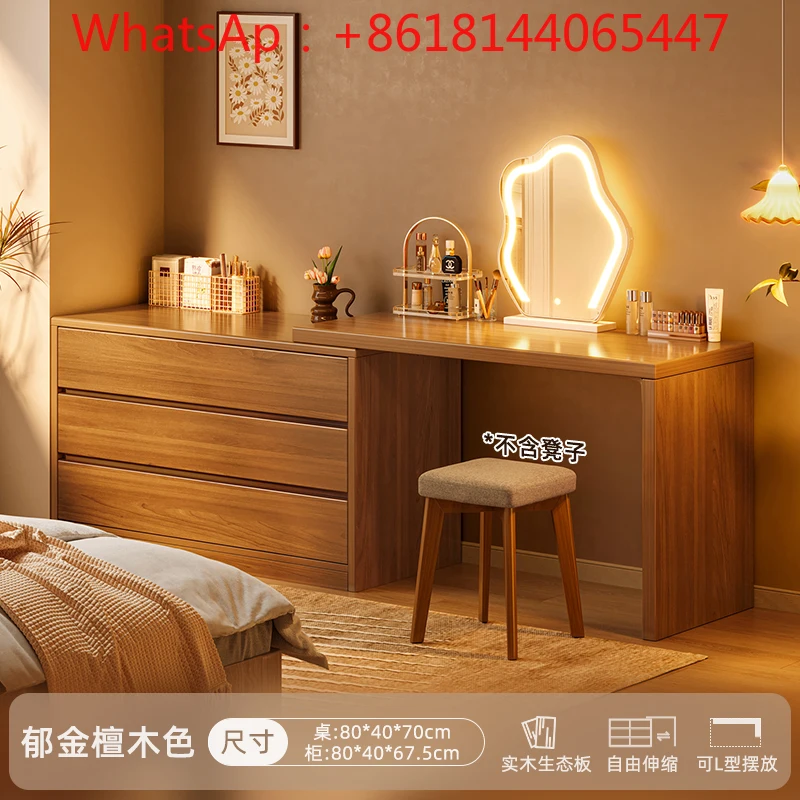 Solid wood style dresser bedroom simple modern 2025 new bedside storage chest integrated new Chinese makeup table
Solid wood style dresser bedroom simple modern 2025 new bedside storage chest integrated new Chinese makeup table