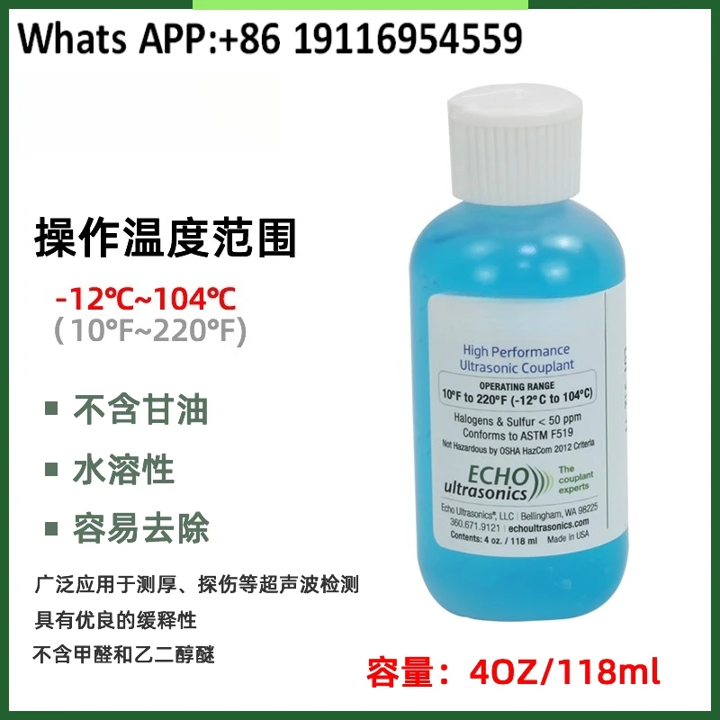 coupling agent Positector dakota220 ° F ultrasonic coupler