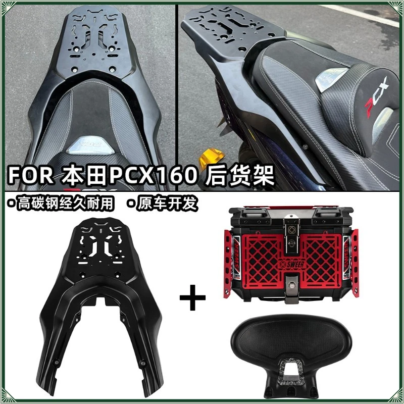Suitable for 2012-2026PCX160 motorcycle modified rear rack PCX150 trunk rack luggage rack 125
Suitable for 2012-2026PCX160 motorcycle modified rear rack PCX150 trunk rack luggage rack 125