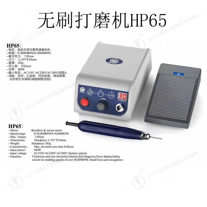 Dental brushless sander Small electric sander Brushless sander wood carving jade engraving machine
Dental brushless sander Small electric sander Brushless sander wood carving jade engraving machine